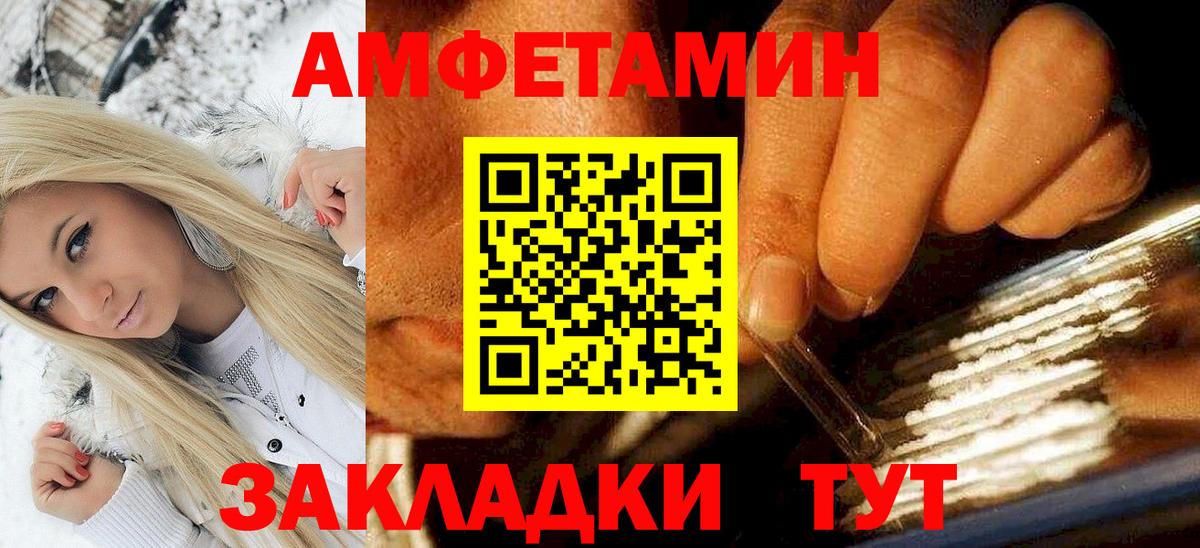АМФ  блэк спрут как зайти  Кизилюрт  АМФ 97%  Вход с VPN 