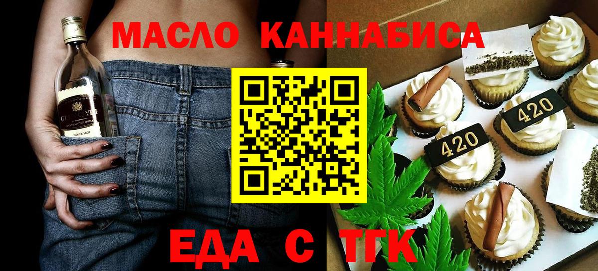 Кизилюрт  Canna-Cookies конопля  Вход с VPN 