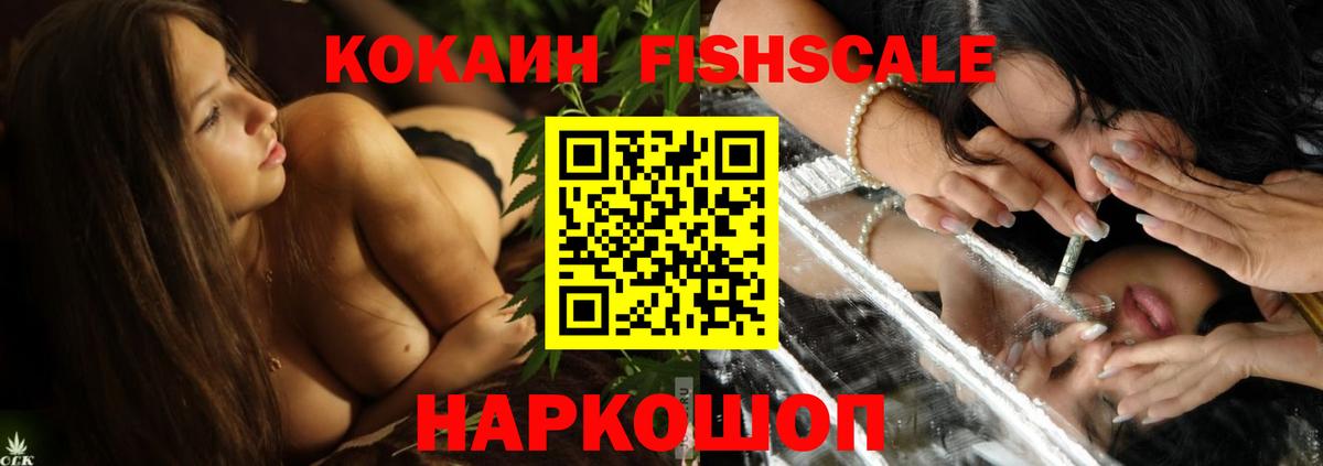 Кокаин Перу Кизилюрт
