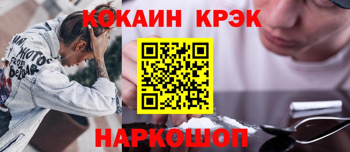 Канабис  Каннабис  КОКАИН  Метадон  Кизилюрт  Вход с VPN  Меф МЯУ МЯУ кристаллы  Меф  ГАШИШ 