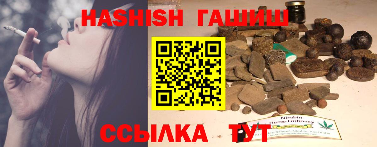 ГАШ Premium Кизилюрт