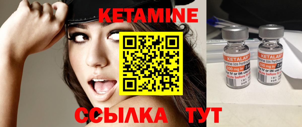 КЕТАМИН VHQ  Кетамин ketamine  Кизилюрт  Вход с VPN 