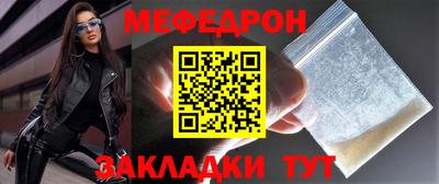PSILOCYBIN Краснодар