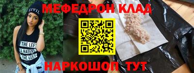 марихуана Кунгур