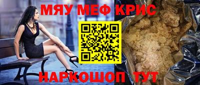 круглые Краснознаменск