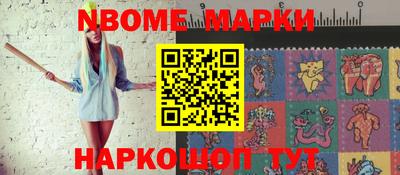 PSILOCYBIN Краснодар