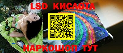 круглые Краснознаменск