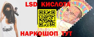 марихуана Кунгур