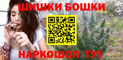 марихуана Кунгур