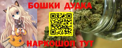 МДМА Кумертау