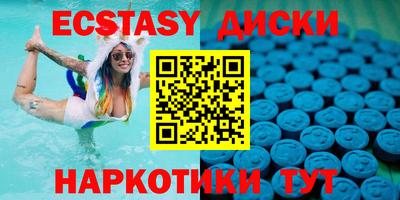 круглые Краснознаменск