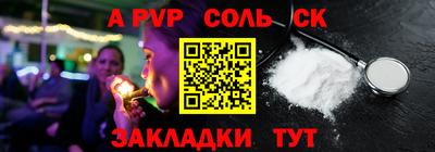 марихуана Кунгур
