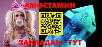 МДМА Кумертау