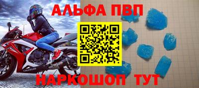 МДМА Кумертау