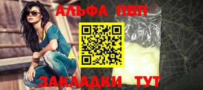 марихуана Кунгур