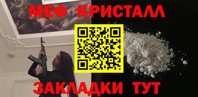 МДМА Кумертау