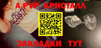 PSILOCYBIN Краснодар