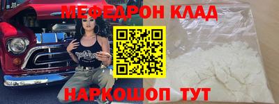 круглые Краснознаменск