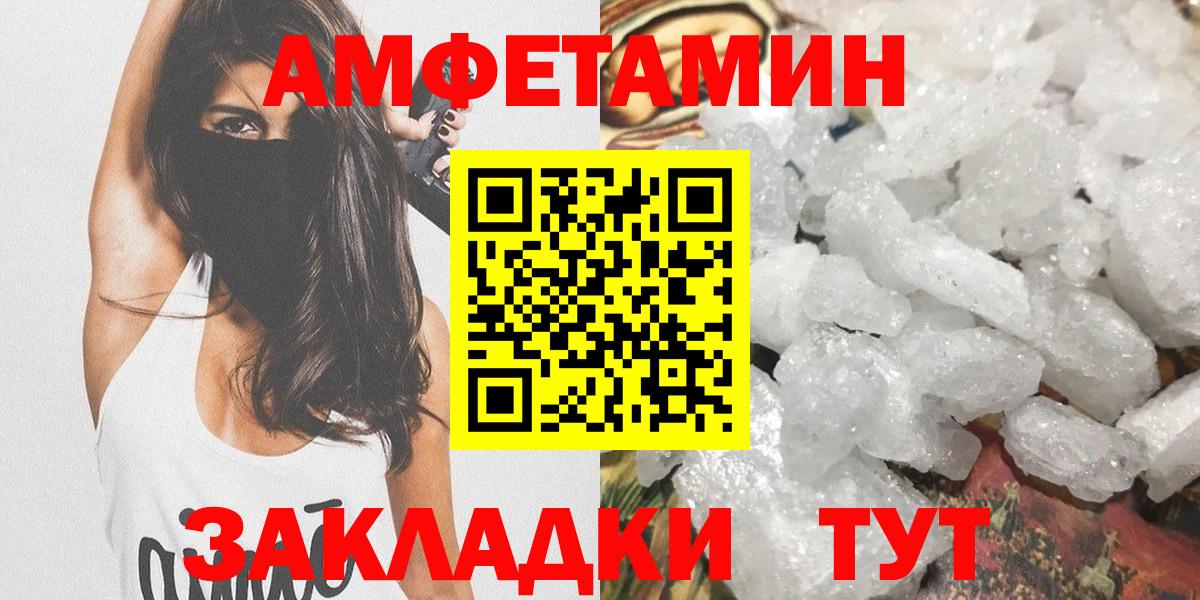 Первитин мет  Вход с VPN  Первитин  Кизилюрт 