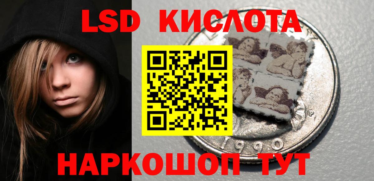 Марки N-bome 1,8мг  Вход с VPN  Наркотические марки  Кизилюрт 