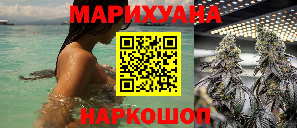 Каннабис сатива  Вход с VPN  Бошки Шишки THC 21%  МАРИХУАНА гибрид  Кизилюрт  МАРИХУАНА AK-47 